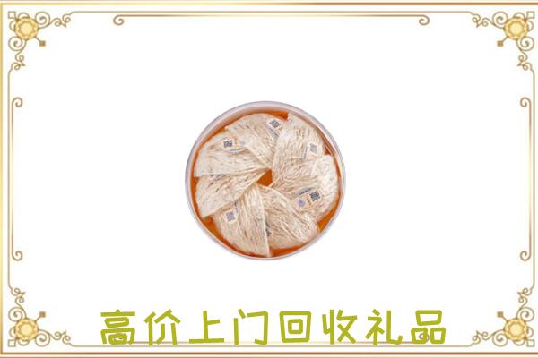 张掖附近回收燕窝
