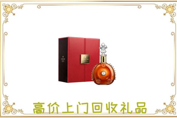 张掖附近回收人头马