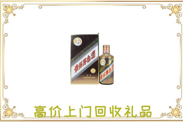 张掖附近回收彩釉茅台酒