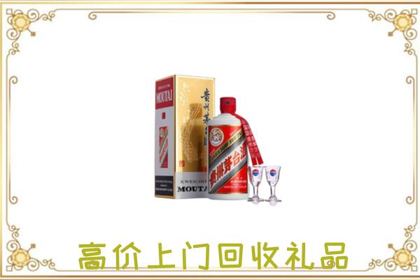 张掖附近回收茅台酒