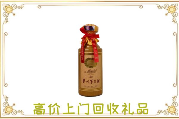 张掖附近回收30年茅台