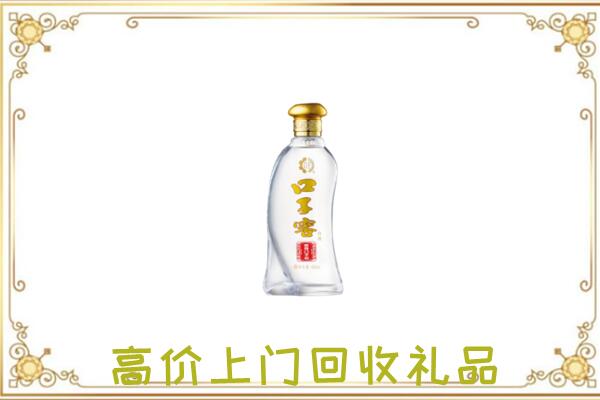 张掖周边回收口子窖