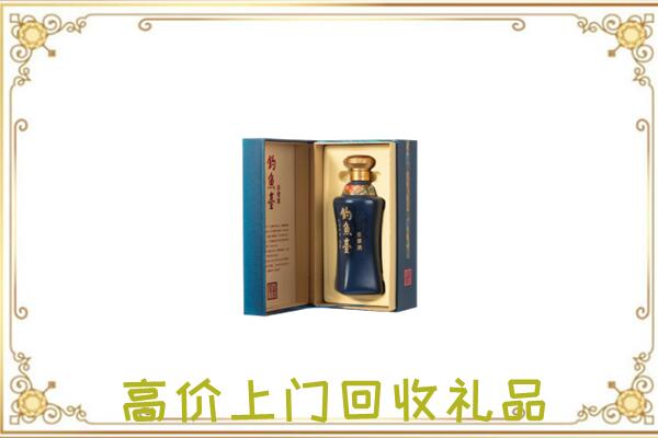 张掖周边回收钓鱼台