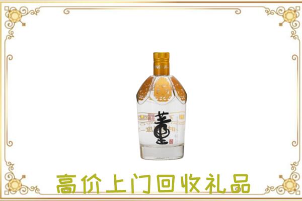 张掖周边回收董酒