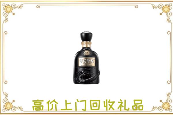 张掖周边回收古井贡酒