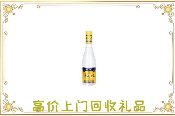 张掖周边回收杏花村